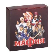 Мафия (арт. 01895)