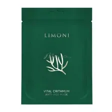 Маска для лица LIMONI Vital Crithmum Anti-Age Mask антивозрастная с критмумом, 23 г