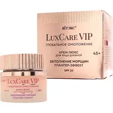 Крем для лица Витэкс LuxCare VIP Глобальное омоложение Плампер-эффект 45+ SPF20 (50мл)