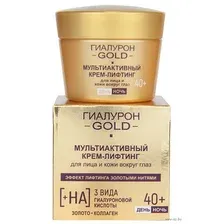 Крем-лифтинг для лица "Мультиактивный" (45 мл)