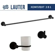 Набор аксессуаров для ванной Lauter 21TS20116 + 21T2010 + 21TS2014 (Matt Black, 3 предмета)