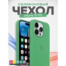 Чехол-накладка Bingo Silicone Case для Apple iPhone 15 Pro (мята)