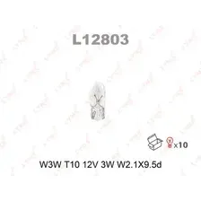 Автолампа W2.1x9.5d LYNXAUTO L12803 W3W 12