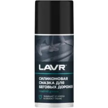 Смазка техническая Lavr Ln1542 (210мл)