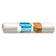 Пакеты для пищевых продуктов ЧИСТЮЛЯ 26х40 см 100 штук (ФП009)