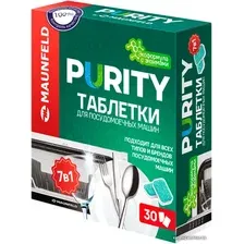 Таблетки для посудомоечной машины MAUNFELD Purity ECO all in 1 MDT30EC (30 шт)