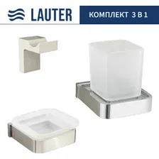 Набор аксессуаров для ванной Lauter 21SH7061 + 21SH7051 + 21SH7091 (Chrome, 3 предмета)