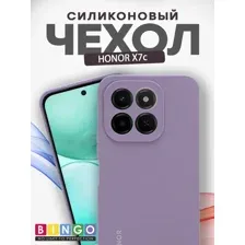 Бампер Bingo Silicone Case для HONOR X7c Фиолетовый