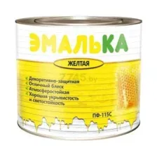Эмаль Эмалька ПФ-115 С (10л, желтый)