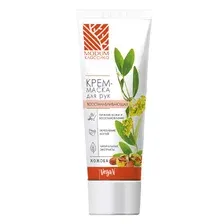 Крем-маска для рук MODUM КЛАССИКА восстанавливающая Жожоба, 75 г