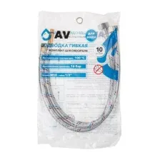 Гибкая подводка AV Engineering AVE21740