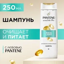 Шампунь для волос PANTENE Aqua Light (250мл)