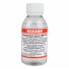 Силиконовое масло  ПМС-200  100мл REXANT