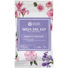 Фунгицид Октябрина Апрелевна Титул 390 цветочные (5мл)
