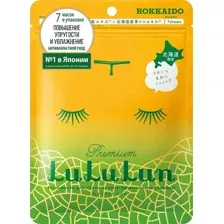 Набор масок для лица "Premium Face Mask. Melon" (7 шт.)