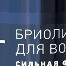 Паста для укладки волос Estel Бриолин ST17 сильная фиксация (65мл)