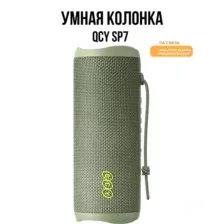 Беспроводная колонка QCY SP7 (зеленый)