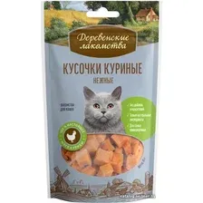 Лакомство для кошек Деревенские лакомства Кусочки куриные нежные 45 г