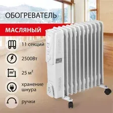 Масляный радиатор Sonnen DFS-11