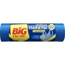 Пакеты для мусора BIG City Life с ручками, 60 л, 20 шт