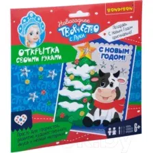 Набор для творчества Bondibon Открытка своими руками с Луки / ВВ4643
