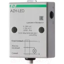 Фотореле ЕВРОАВТОМАТИКА AZH-LED (EA01.001.017)