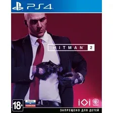 Hitman 2 для PlayStation 4