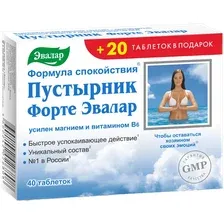 Комплексная пищевая добавка Эвалар Пустырник Форте с магнием и B6 (40таблеток)
