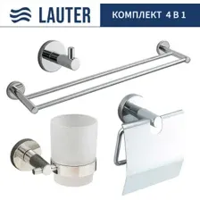 Набор аксессуаров для ванной Lauter 21SH72061 + 21SH72091 + 21SH72101 + 21SH70021 (Chrome, 4 предмета)