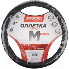 Оплетка на руль Skyway Carbon 2 M / S01102426 (черный)
