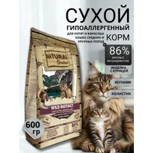 Сухой корм Natural Greatness Wild Instinct Large 600 г для котят, беременных и взрослых кошек средних и крупных пород, выведение комков шерсти и их предотвращение, индейка с курицей
