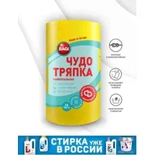 Салфетка хозяйственная Bagi Чудо-тряпка универсальная 25 листов
