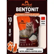 Murkel Наполнитель бентонитовый Кофе 10 л / 8 кг