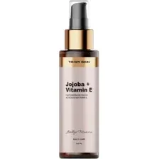 Гидрофильное масло To My Skin Pure Cleansing Oil (150мл)