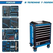 Универсальный набор инструментов King Tony Focus 9SQ31-188MRV (188 предметов)