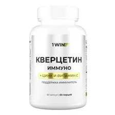 1WIN / Кверцетин, 60 капсул