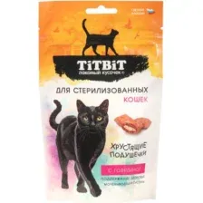 Лакомство для кошек TiTBiT Хрустящие подушечки с говядиной для стерилизованных / 26427 (60г)
