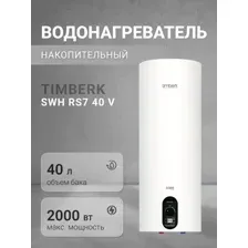 Водонагреватель накопительный ROYAL CLIMA Nika Inox RWH-N30-SS