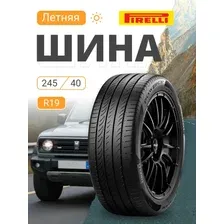 Летняя шина Pirelli Powergy 245/40R19 98Y
