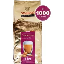 Кофейный напиток Swisso Kaffee Cappuccino Wiener Amaretto (1кг)
