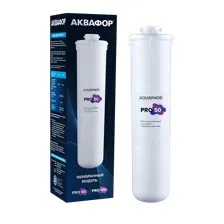 Модуль сменный фильтрующий Аквафор Pro 50