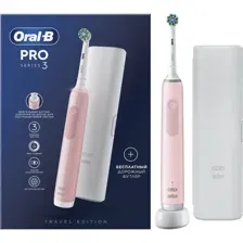 Электрическая зубная щетка Oral-B Pro 3, D505.513.3X, 3772
