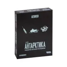 Детективные истории. Роковая Антарктика