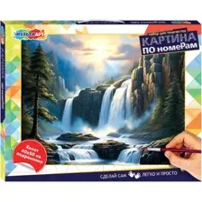 Картина по номерам MultiArt Горный водопад CANV40X50-115961