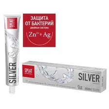 Паста зубная Splat Silver, 75 мл