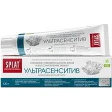 Зубная паста Splat Professional Sensitive Ultra (130г)