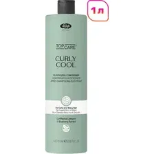 Кондиционер для волос Lisap Сurly Cool (1л)