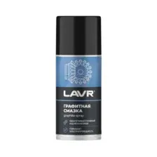 Смазка графитная LAVR 210 мл (Ln1478)
