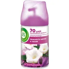 Сменный баллон Air Wick Freshmatic Нежность шелка и Лилии, 250 мл