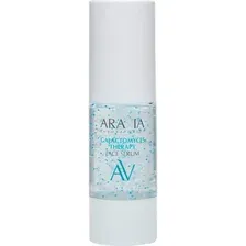 Сыворотка для лица Aravia Laboratories, Galactomyces Therapy, 30 мл
